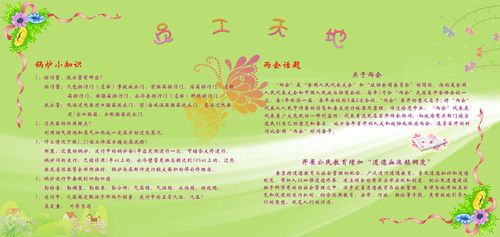 锅炉炉kaiyun官方网站顶大包内部图(自制锅炉内部结构图)