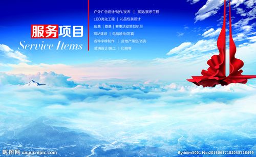 北京kaiyun官方网站高能时代环境技术(北京时代高能环境)